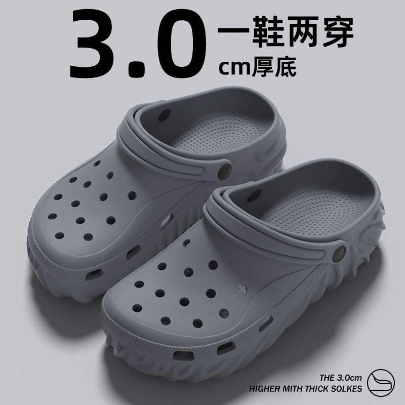 秋千夜厚底洞洞鞋男士2026新款