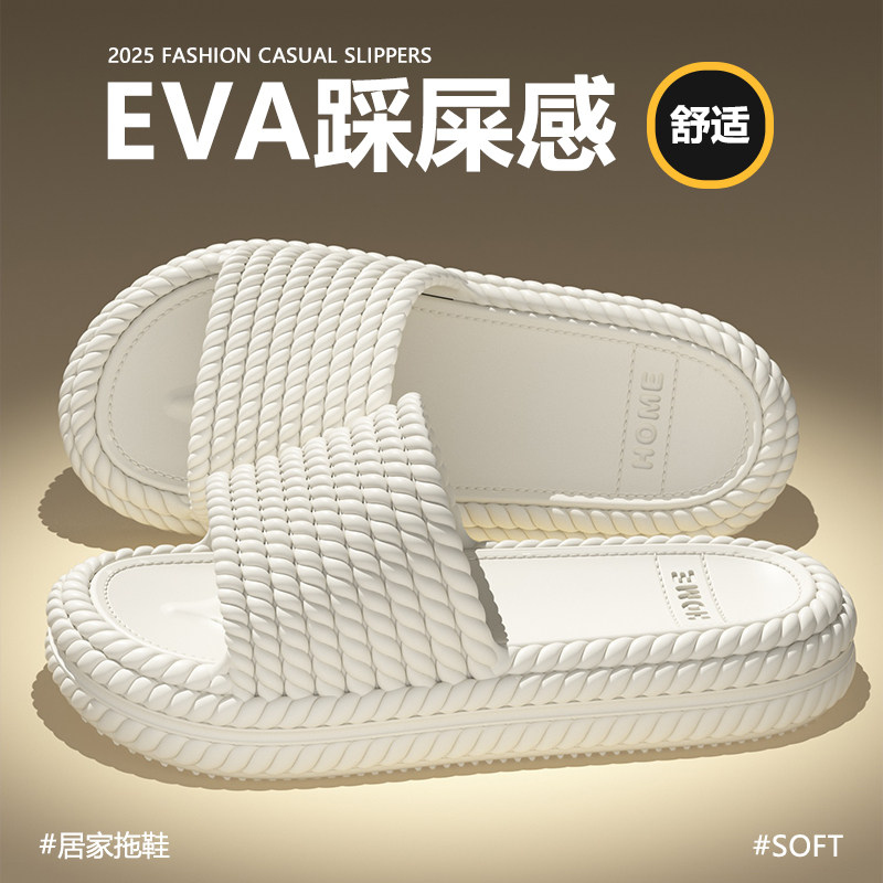 居家拖鞋女2025新款夏季室内静音防滑EVA踩屎感厚底凉拖鞋男外穿,居家布艺,居家凉拖/凉鞋,淘宝优惠券,粉丝福利购,淘宝优惠卷