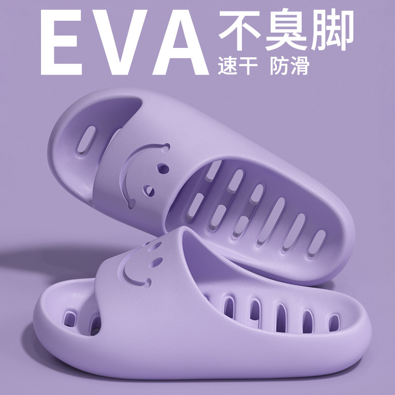 EVA防滑漏水拖鞋镂空拖鞋图片