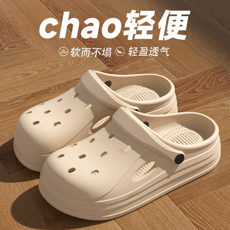 踩屎感洞洞鞋女款夏季2025新款eva防滑沙滩外穿增高超厚底凉拖鞋
