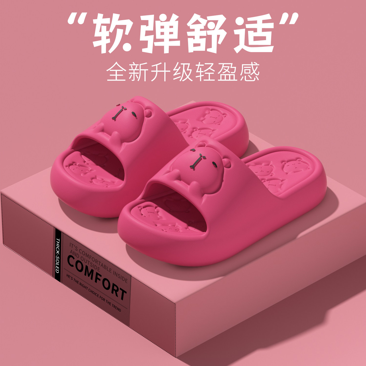 秋千夜厚底卡通儿童拖鞋女童2026新款浴室洗澡防滑软底外穿凉拖鞋