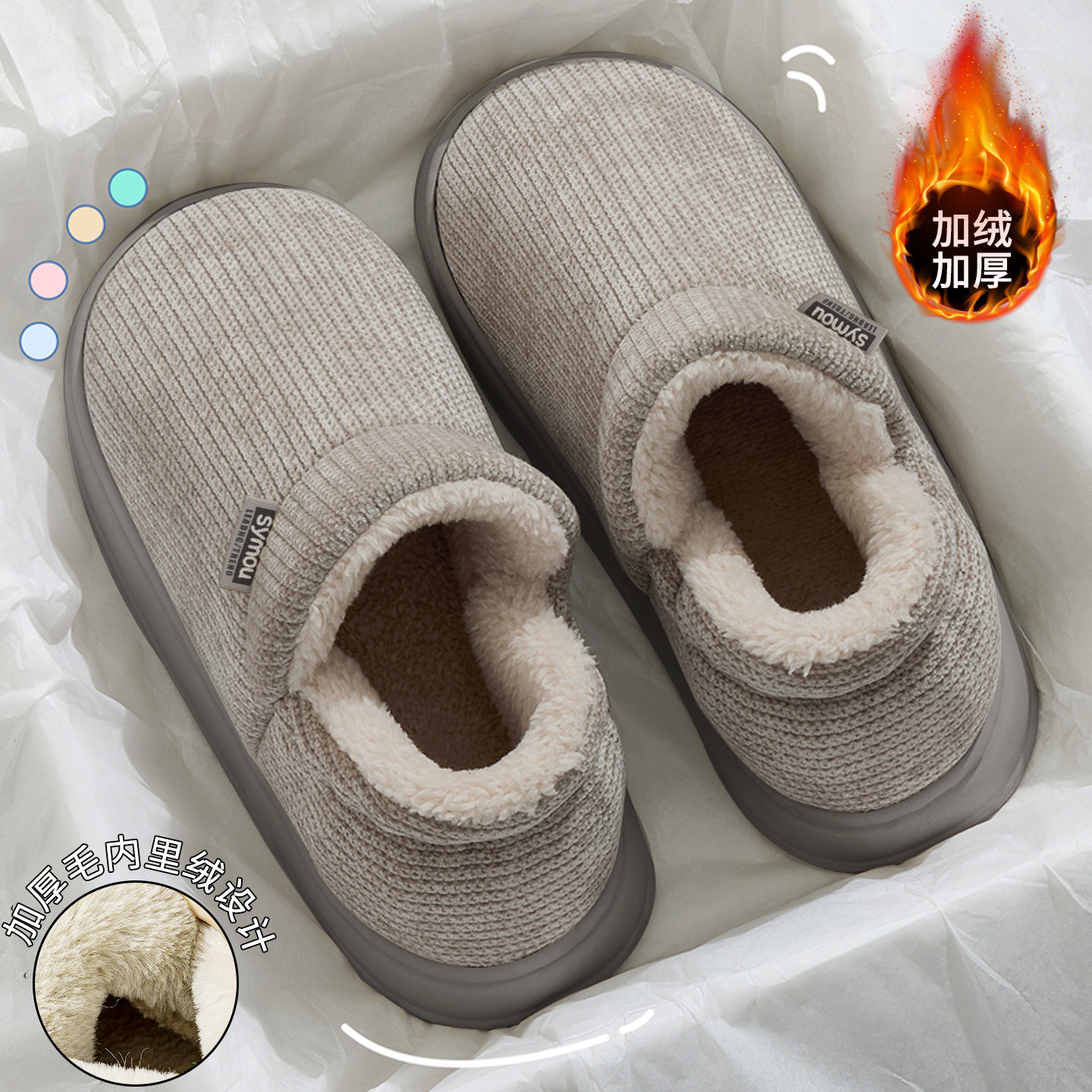 毛绒棉拖鞋男士2026新款冬季室内居家加厚保暖防滑踩屎感包跟棉鞋,居家布艺,居家棉拖/棉鞋,淘宝优惠券,粉丝福利购,淘宝优惠卷