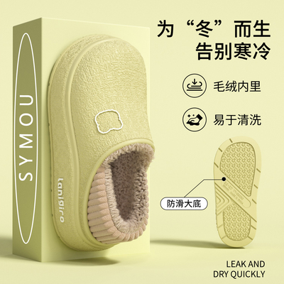 防滑棉拖鞋女款2025新款冬季室内