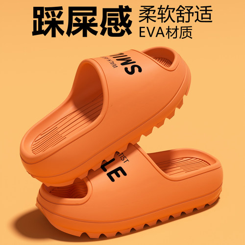 超厚底女夏季外穿家用情侣拖鞋