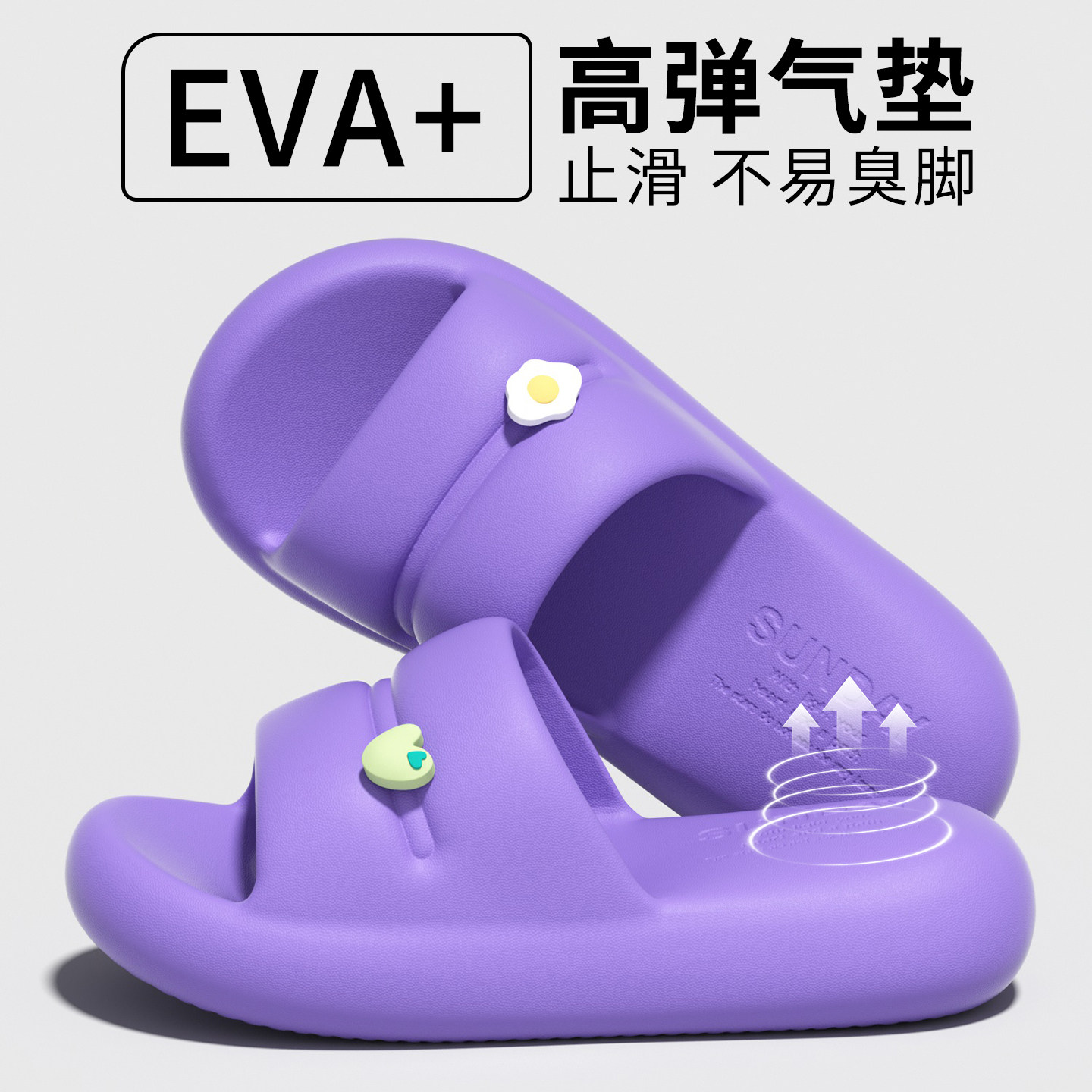 气垫防滑拖鞋男士2026新款卡通室内家居防滑不臭脚厚底EVA凉拖鞋