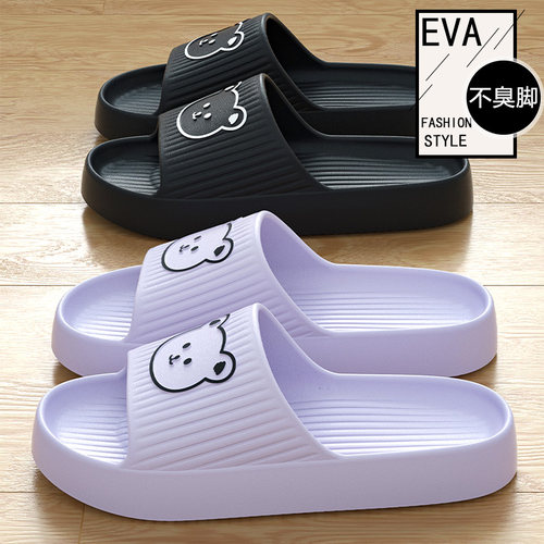 居家拖鞋女夏季eva新款室内软底