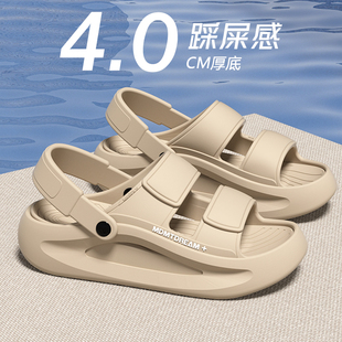 踩屎感凉鞋男士2025新款四季居家室内厚底防滑运动凉拖鞋男式外穿