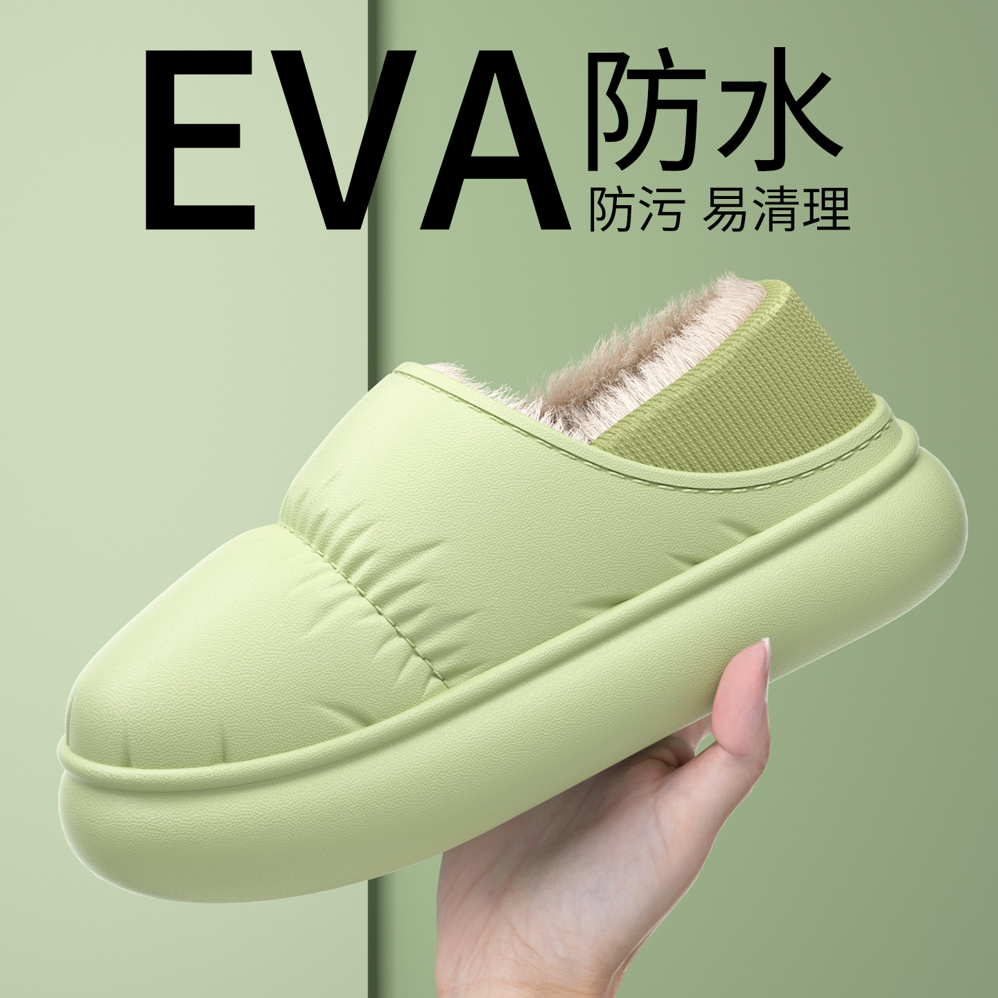 防水棉拖鞋女士包跟加绒保暖