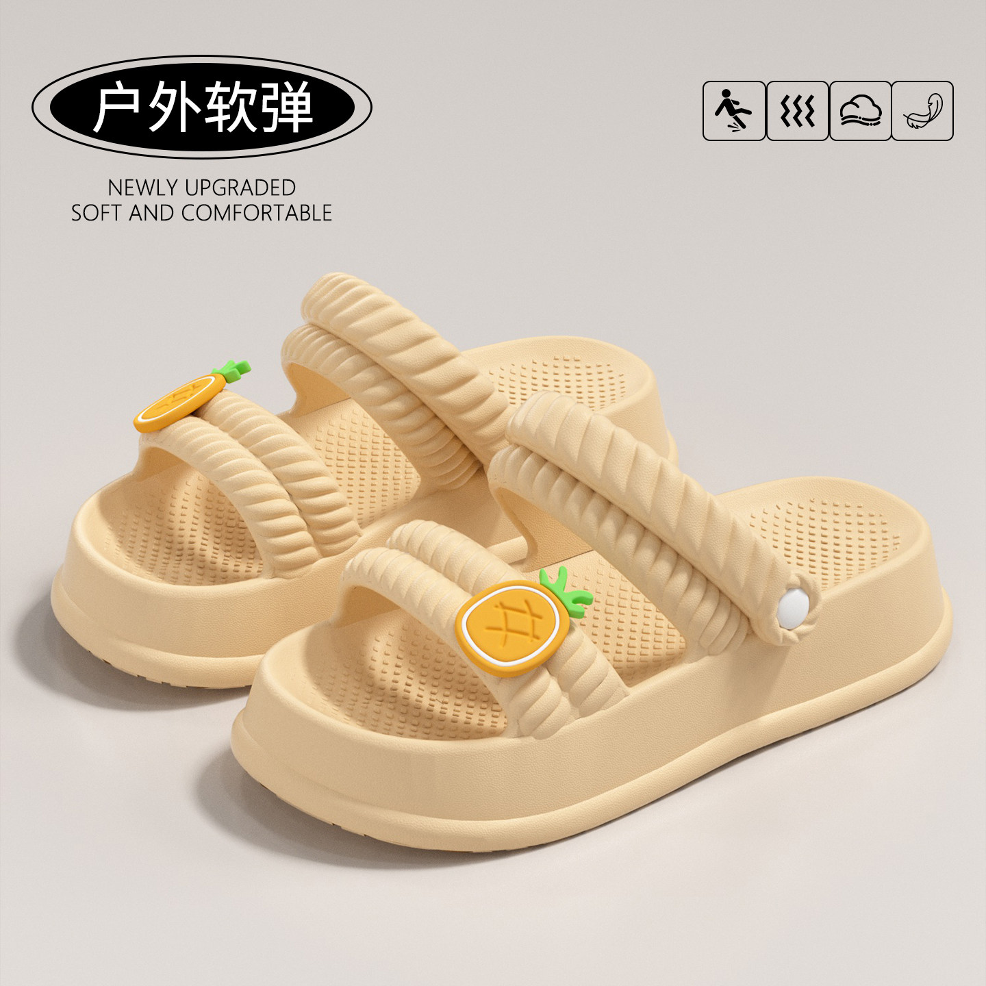 秋千夜儿童水果凉拖鞋女两穿防滑