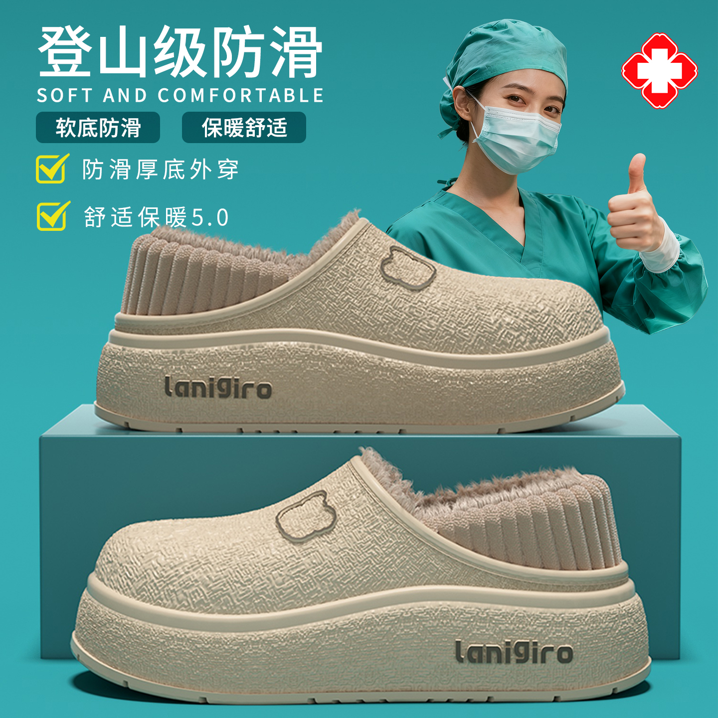 手术室棉拖鞋女2025新款冬季室内