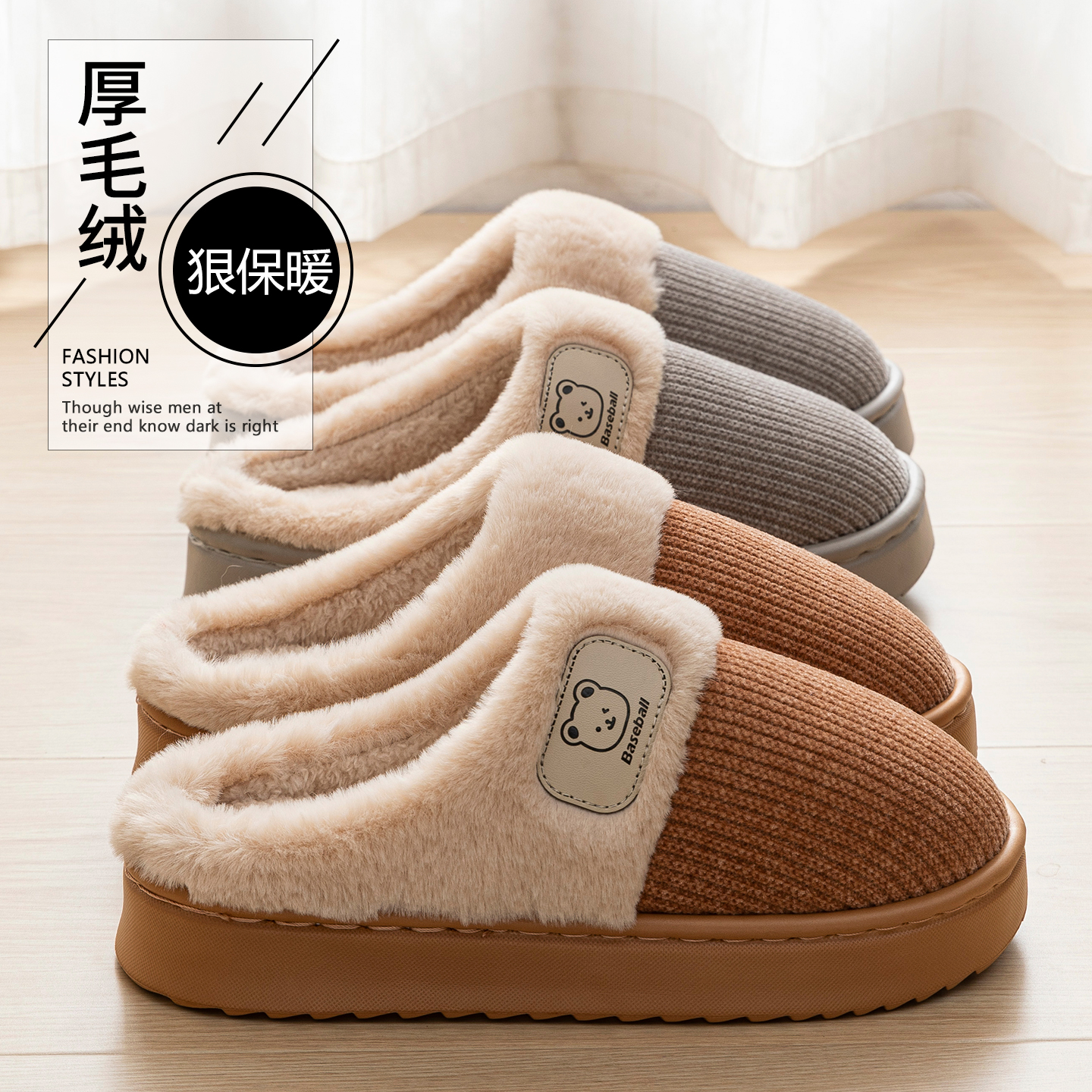 居家棉拖鞋女秋冬季2025新款室内