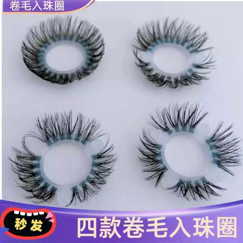 羊眼睛圈硅胶不掉毛马尾