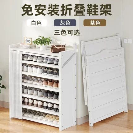 鞋架免安装拆叠一拉简易门口家用鞋柜防尘多层宿舍占地小鞋架子
