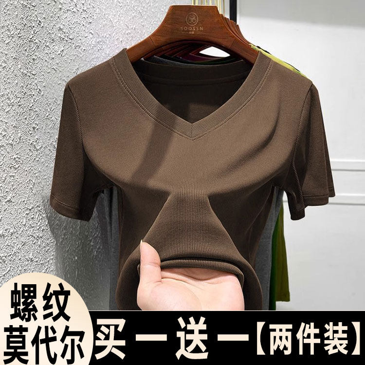 莫代尔棉短袖t恤女内搭2026春夏