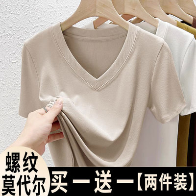 2026夏季新款莫代尔V领短袖T恤女