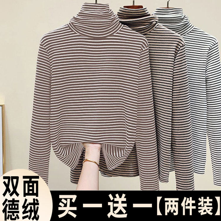 德绒高领打底衫女2026新款秋冬条纹堆堆领加厚保暖内搭长袖上衣女
