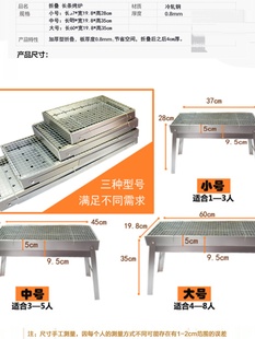 烧烤箱烤架烧烤炉 烧烤架户外家用木炭便携式 折叠烧烤工具全套装