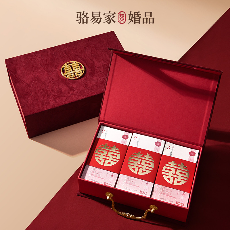 骆易家「高档聘金盒」彩礼钱盒子订婚礼金箱定婚结婚礼金盒28万