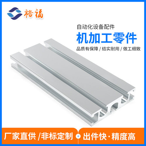 1590电泳工业铝型材 框架型材工作台铝材雕刻机版面板铝合金型材