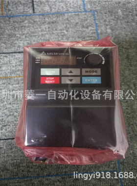 VFD-EL系列 多功能/迷你型变频器VFD007EL21A750W变频器