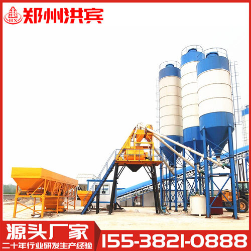 50混凝土搅拌站价格  厂家直销 时产50方搅拌站 JS1000搅拌机