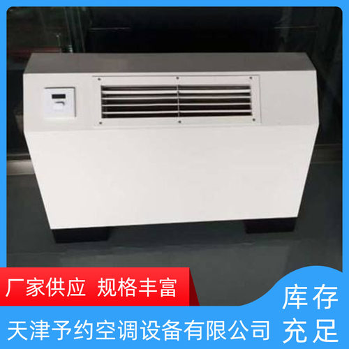风机盘管FP-34 220V立式风机盘管卡式卧式空调风机批发