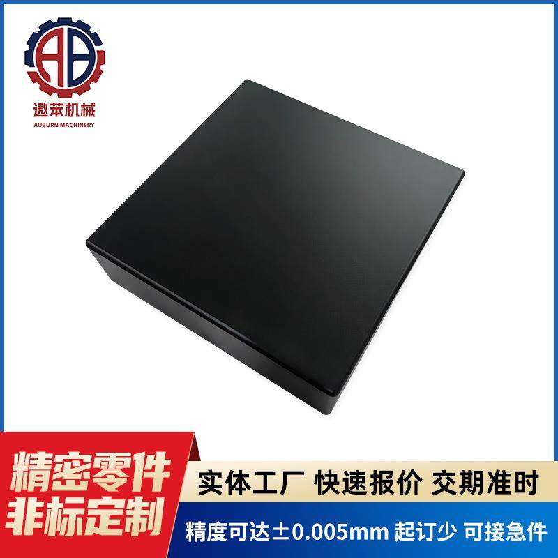 新能源充电桩外壳铝合金加工 精密汽车铝件机加工 腔体cnc加工件,五金/工具,车床,淘宝优惠券,粉丝福利购,淘宝优惠卷