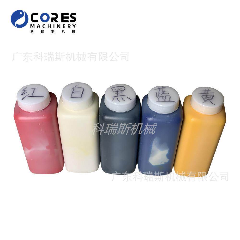 厂家直销水性边油油漆皮革油漆皮革边油