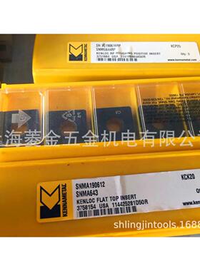 美国肯纳刀片Kennametal数控刀片SNMM190616RP KCM25刀片合金刀片