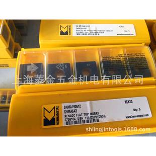 美国肯纳刀片Kennametal数控刀片SNMM190616RP KCM25刀片合金刀片