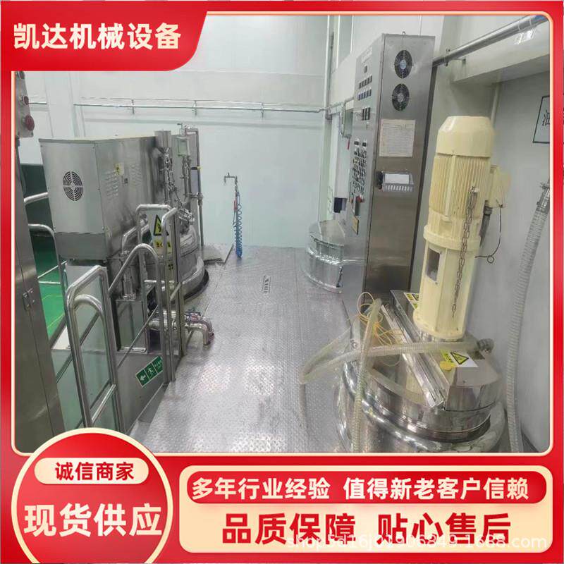 二手300L真空乳化均质机 食品饮料混合 真空均质乳化机组
