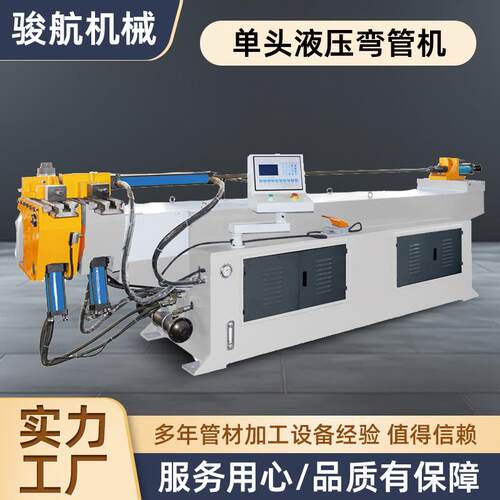 DW-63NC铁方管液压弯管机单头不锈钢弯管机数控弯管机