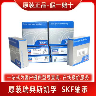 轴承1200 1201 1202 1203 1204 1205 1206 1207 1208 K RS