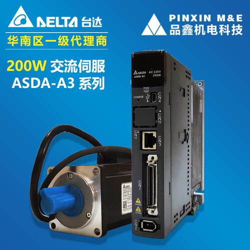 供应200W台达伺服电机ECM-A3H-CY0602RS1 伺服马达全新原装