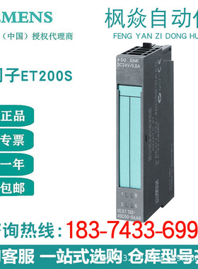 ET 200S  IM 151-3 PN HF 接口模块 6ES7151-3BA23-0AB0
