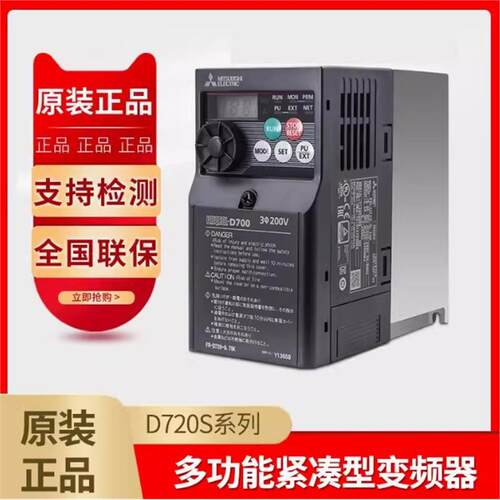 MITSUBISHI/三菱 CS80变频器 FR-CS84-022-60 750W