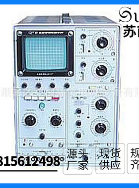 供应QT2图示仪 图示仪