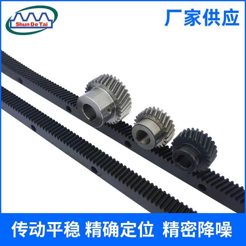 佛山精铣直斜硬齿面齿条 铝门窗机械耐磨损直斜齿轮齿条 按需加工,五金/工具,齿轮,淘宝优惠券,粉丝福利购,淘宝优惠卷