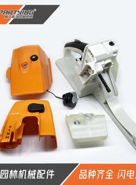 汽油锯MS260空滤罩气缸罩空滤网油壶总成MS240油箱大小罩024 026