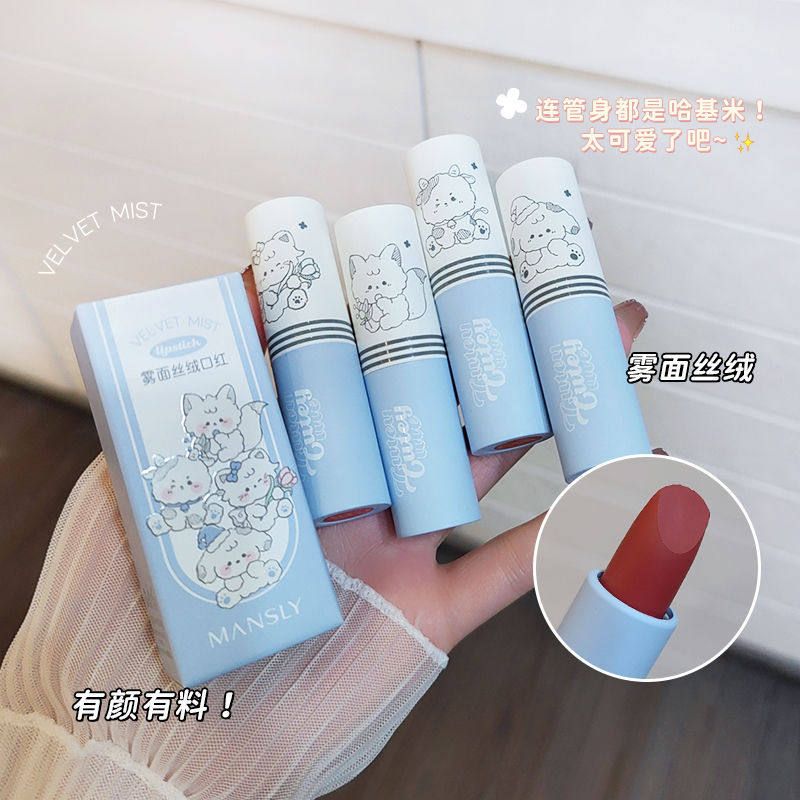 MANSLY雾面丝绒口红提亮气色持久