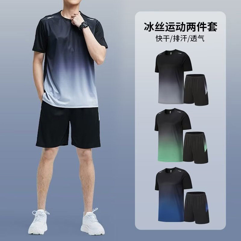 男士服饰短袖运动冰丝套装夏季新款渐变扎染跑步健身薄短裤 两件