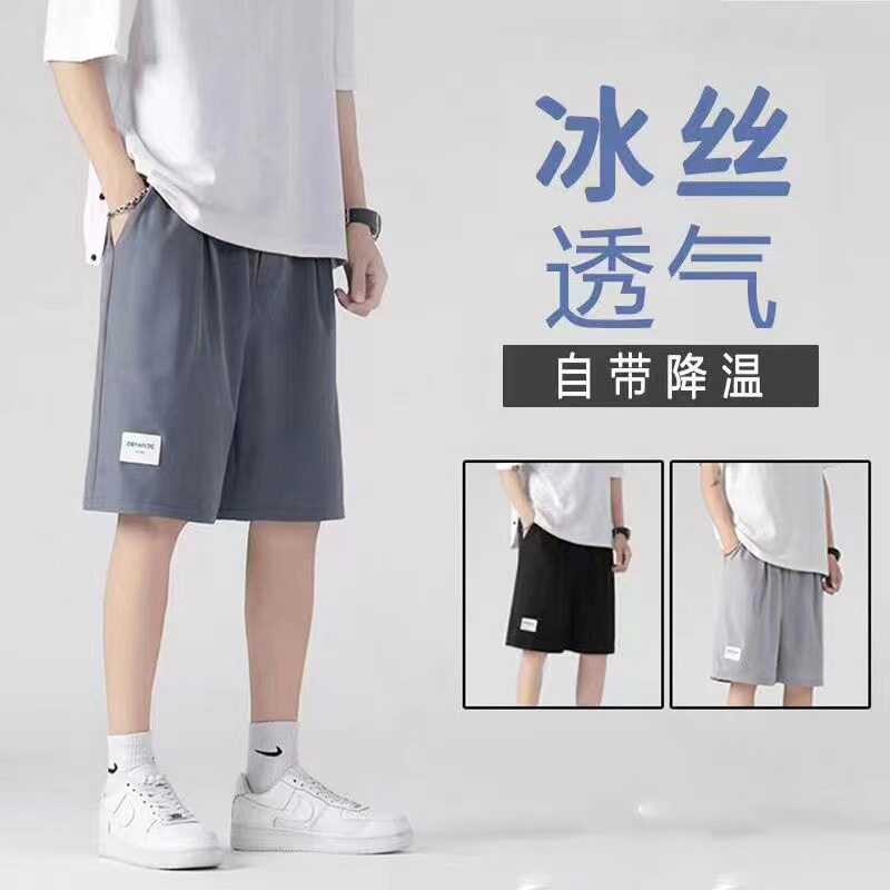 潮流夏季冰丝速干短裤男士韩版宽松运动五分裤百搭简约休闲中裤