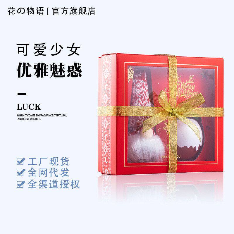 【圣诞节直播款】圣诞节礼物直播