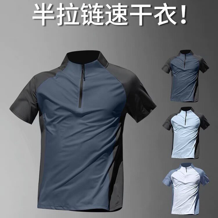 拉链训练服男短袖速干衣裤骑行体育田径运动t恤套装跑步健身衣服