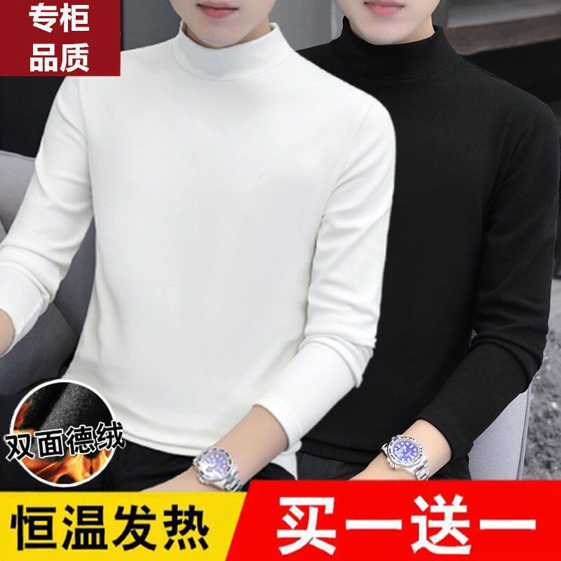 德绒恒温保暖内衣咖色黑色内搭男士打底衫半高领纯色长袖T恤秋衣