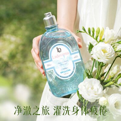 Ladoverna高定香氛洗沐礼盒套装
