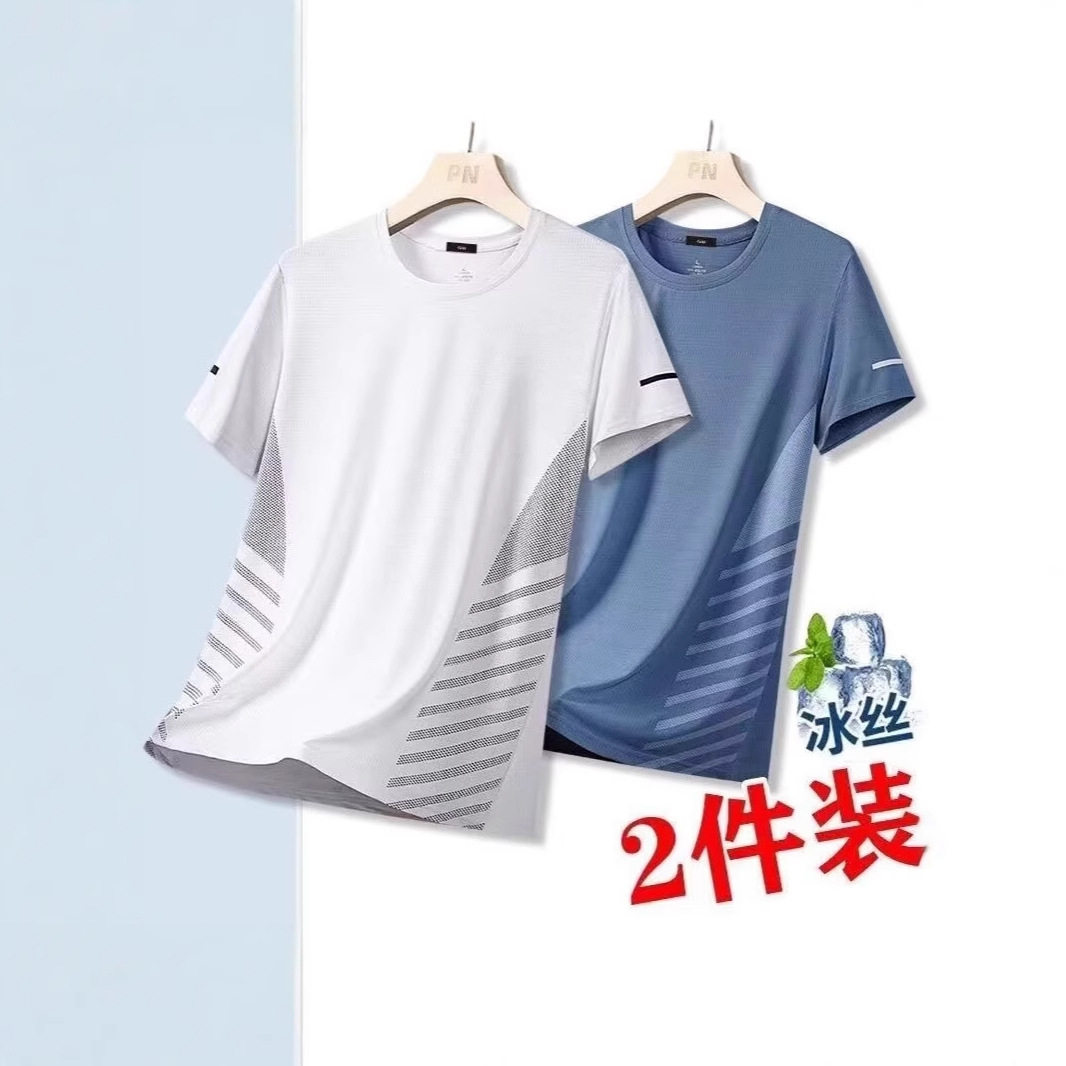 夏季薄款速干网眼运动健身冰丝短袖t恤男士半袖上衣休闲弹力T夏装