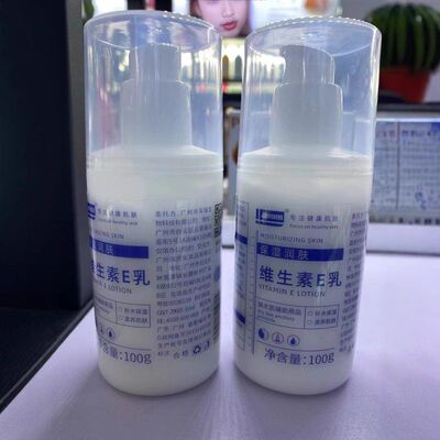 军医生维生素E乳补水保湿持久香体乳
