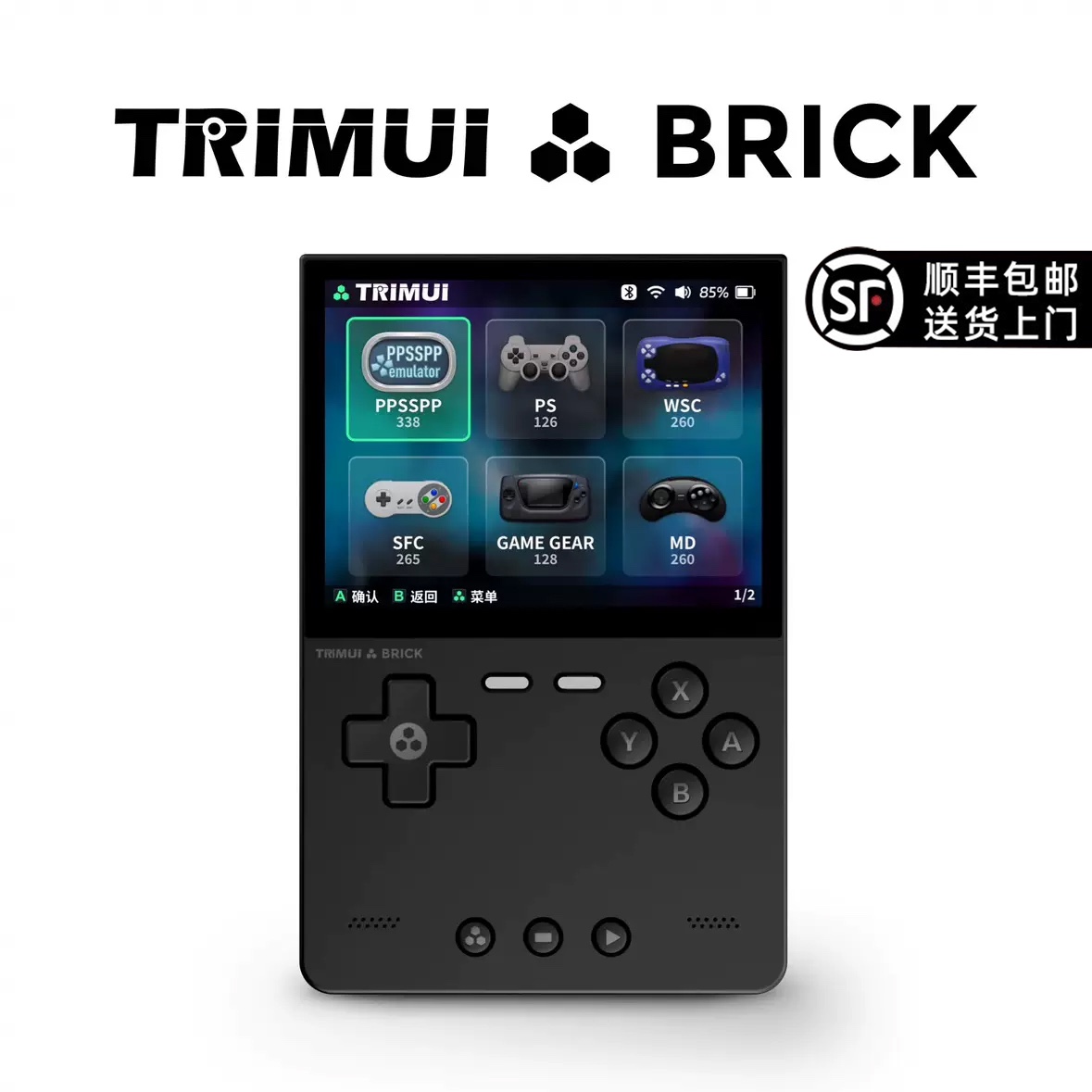 掌上游戏机掌机竖屏mini口袋掌机