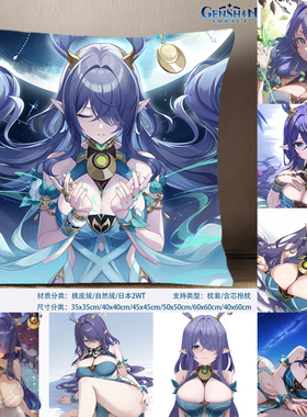 菈乌玛方枕 Lauma 苍林的圣女游戏周边定制抱枕2WT二次元美女抱枕